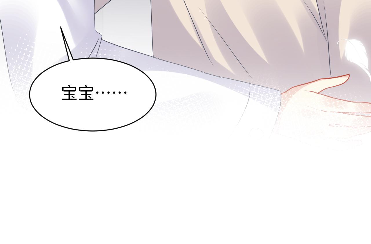 第103话请惩罚我吧82