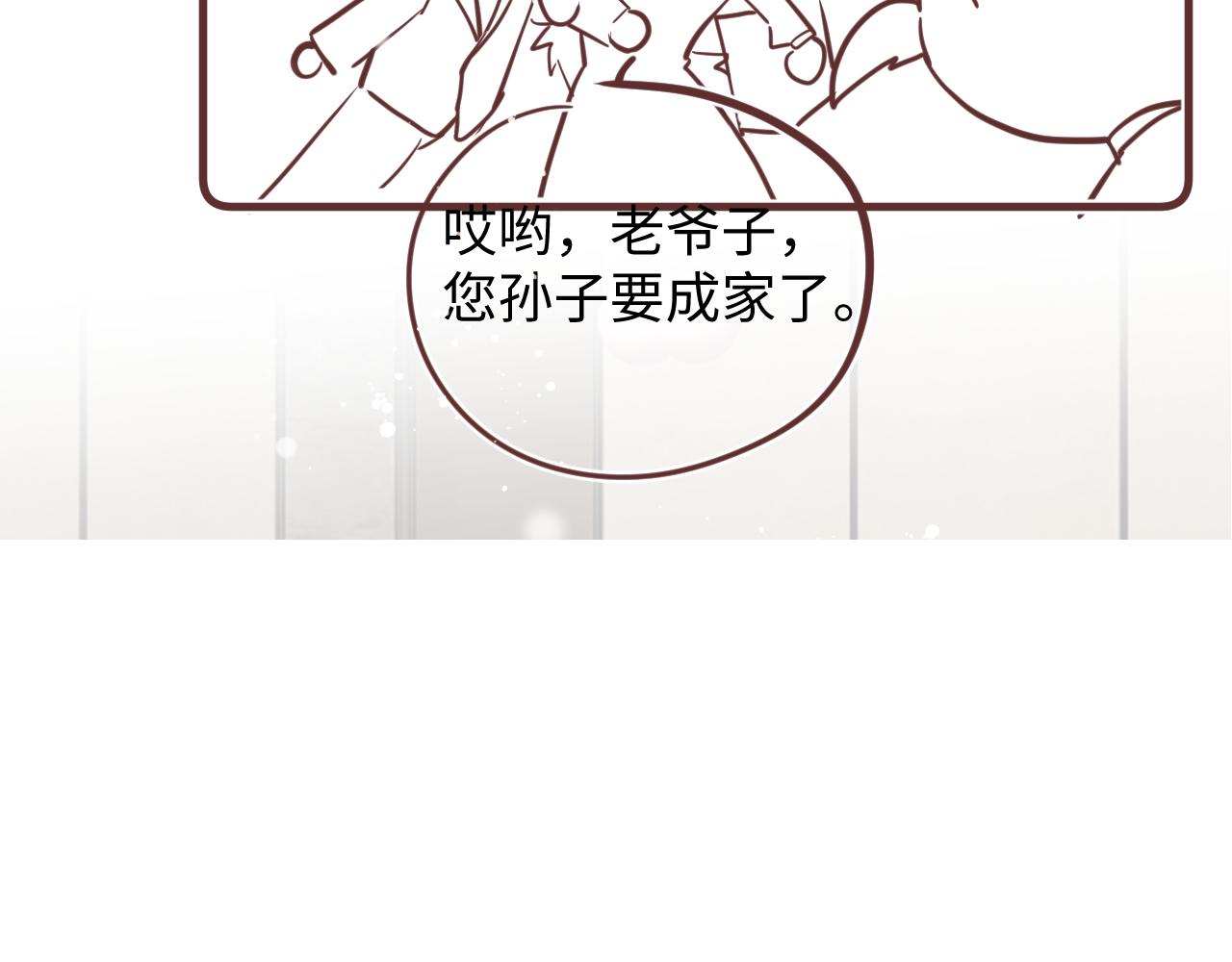 第109话 感情公开准备92