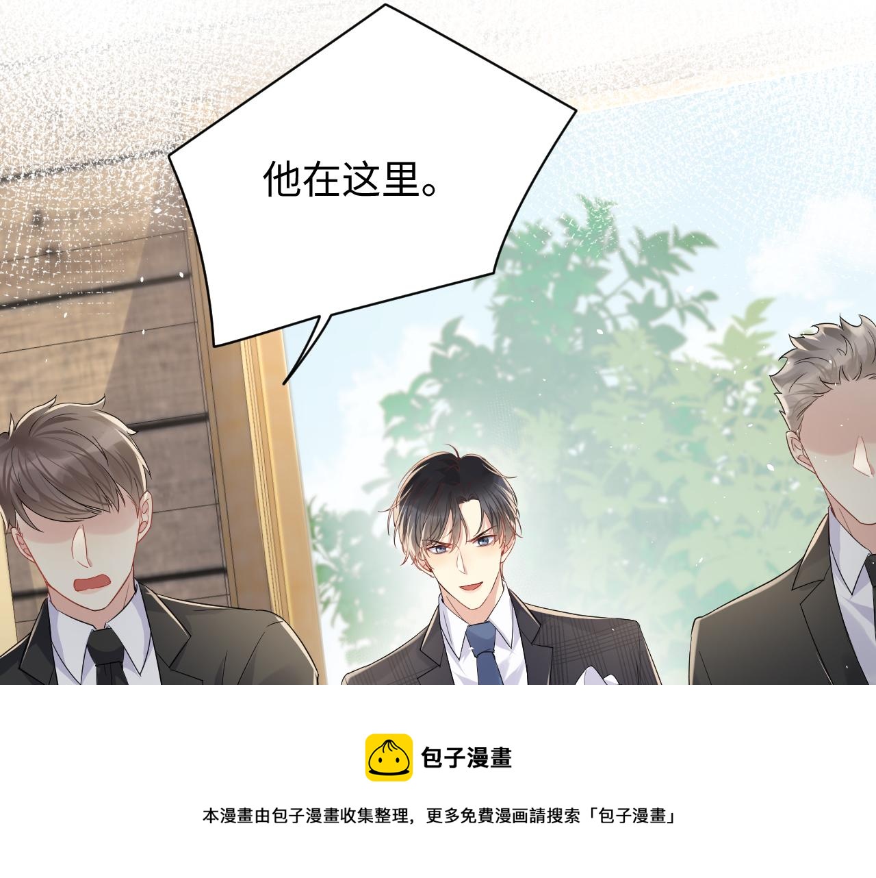 第63话 追寻落空30