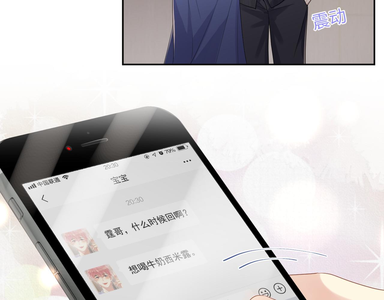第107话 挪窝37