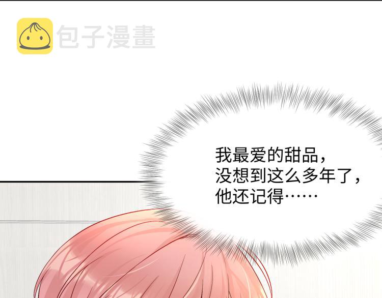 第6话 我们之间才刚刚开始83