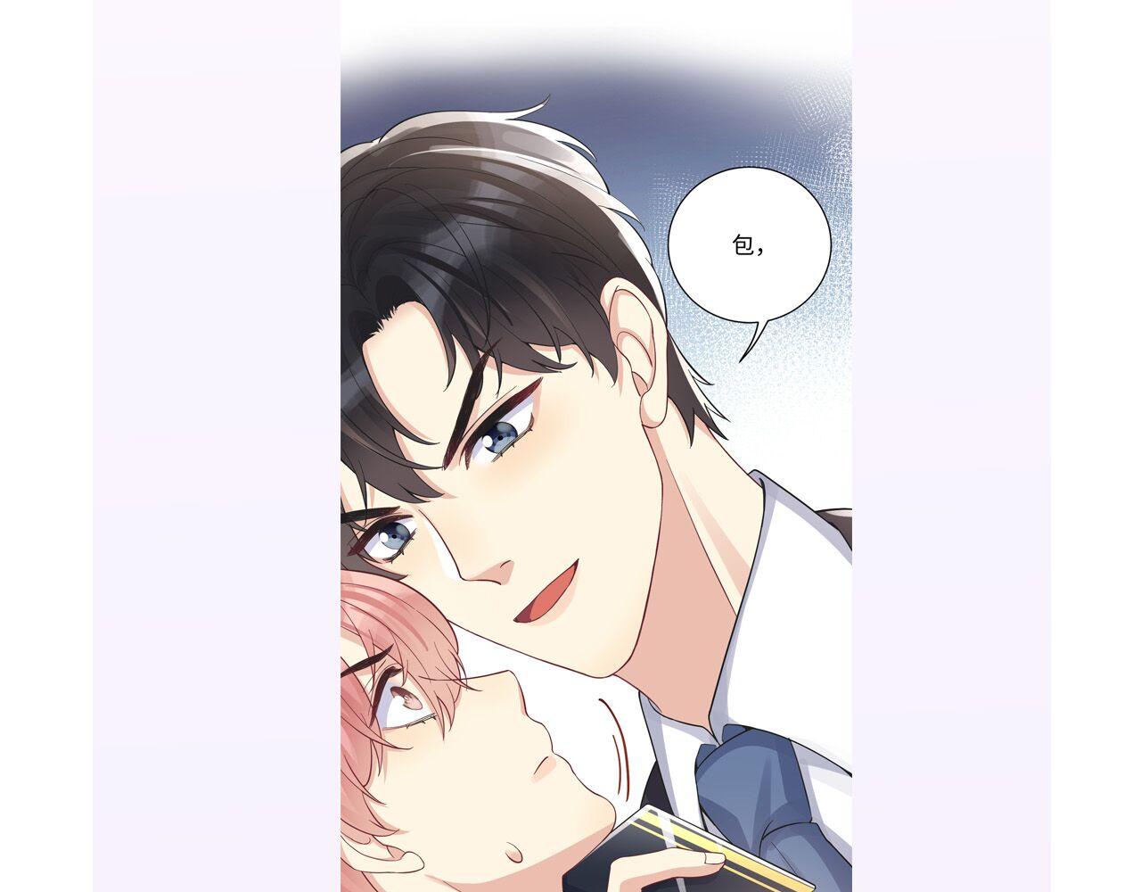 第19话 霸道总裁的在逃情人132