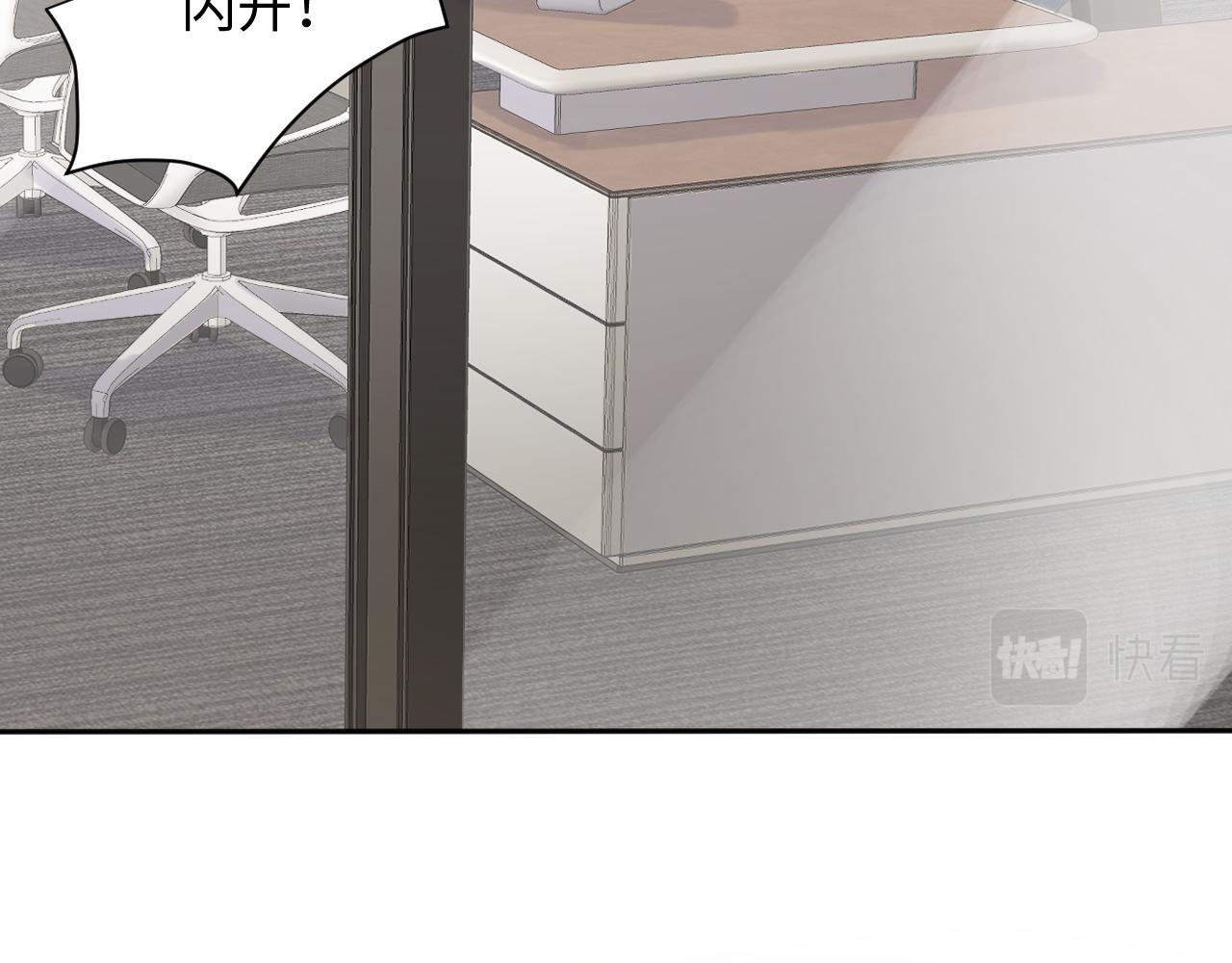 第48话 叶霆怒打赵向海75