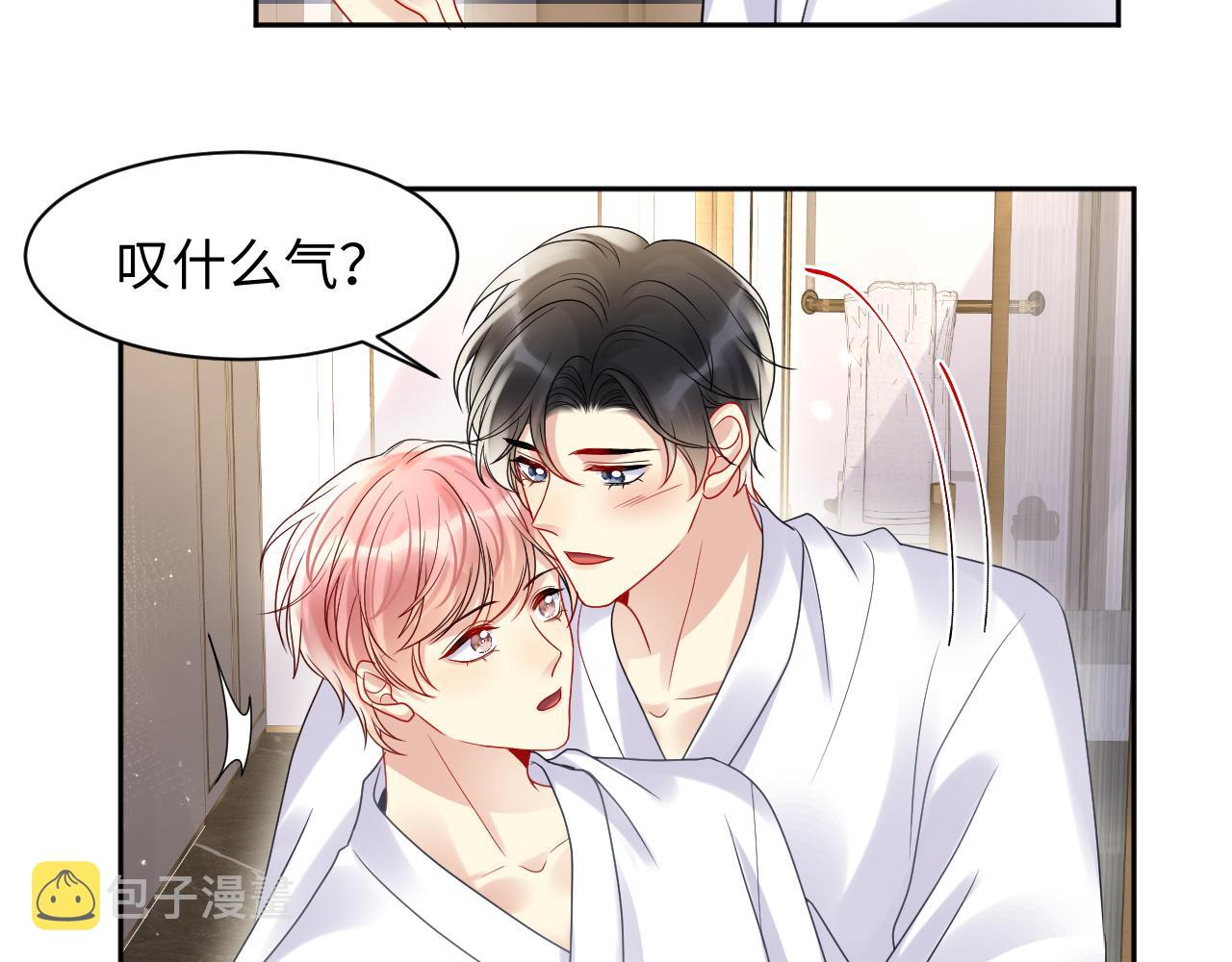 第88话YESIDO8