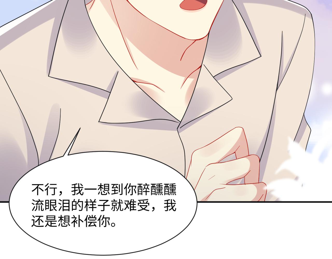第133话 我要做你永远的粉丝43