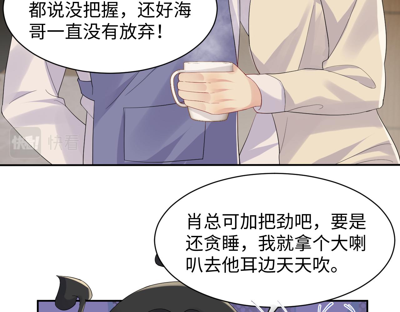 第121话 李大的追求之路44