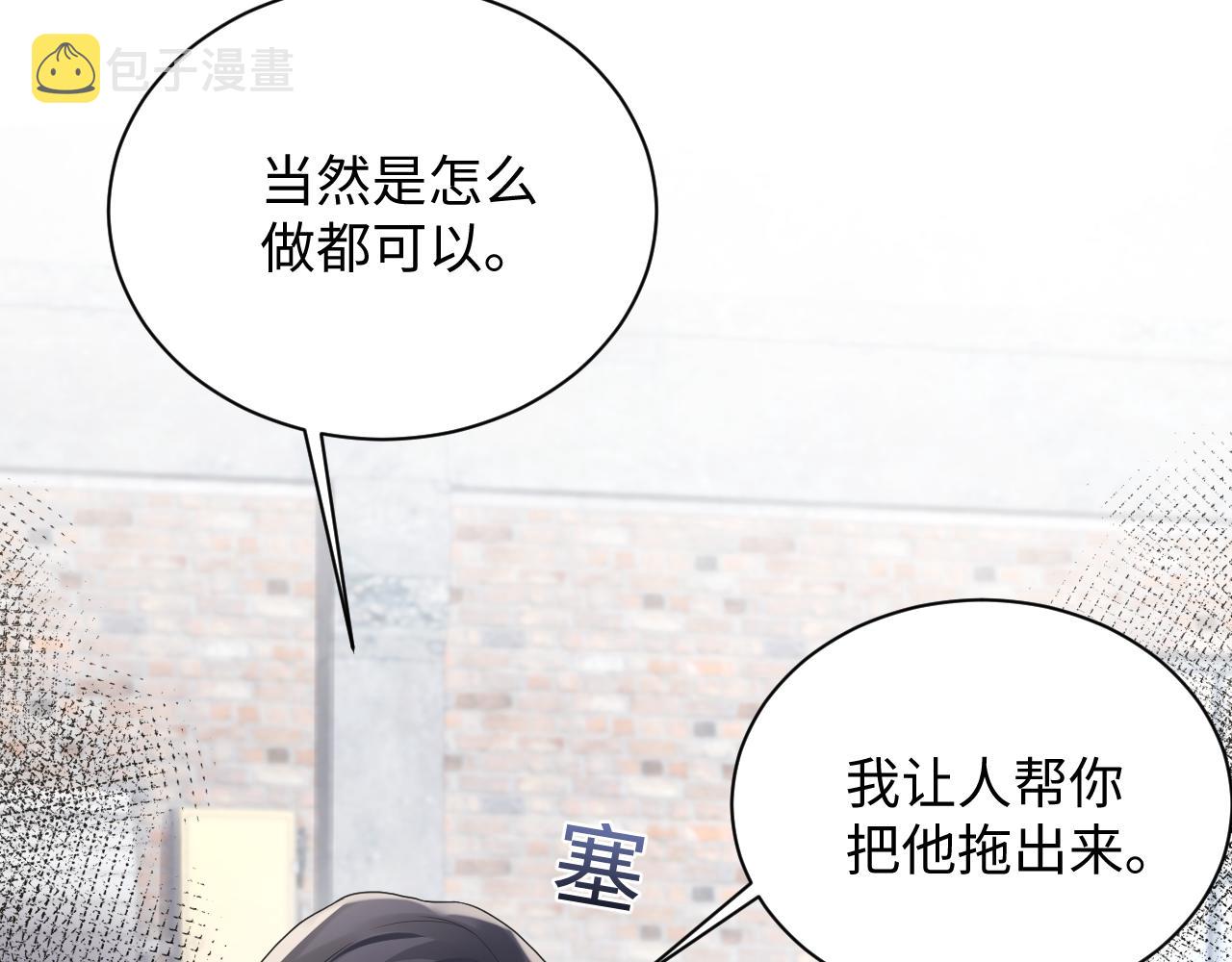 第69话 绑架与威胁73