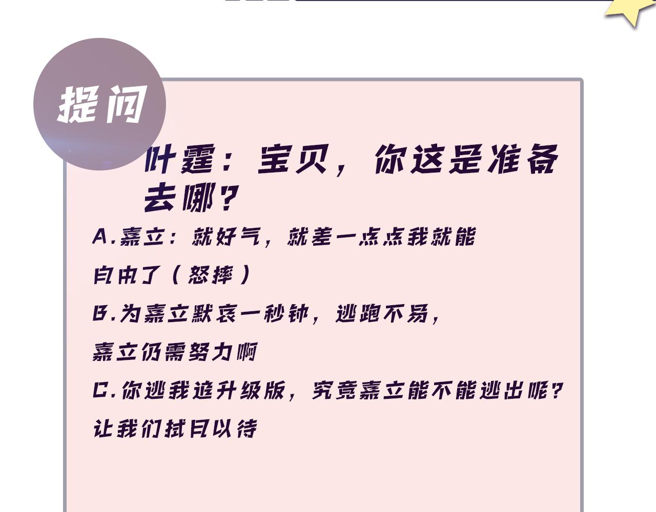 第36话 无处可逃117