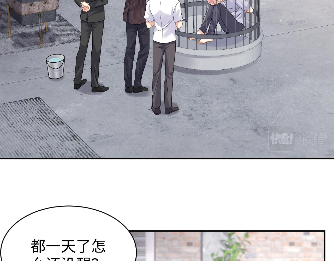 第69话 绑架与威胁42
