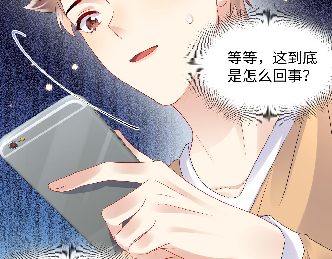 第101话磕自己的cp上头？6