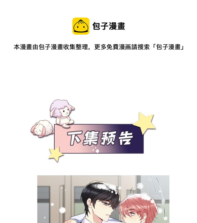 第10话 这是我的心血！80