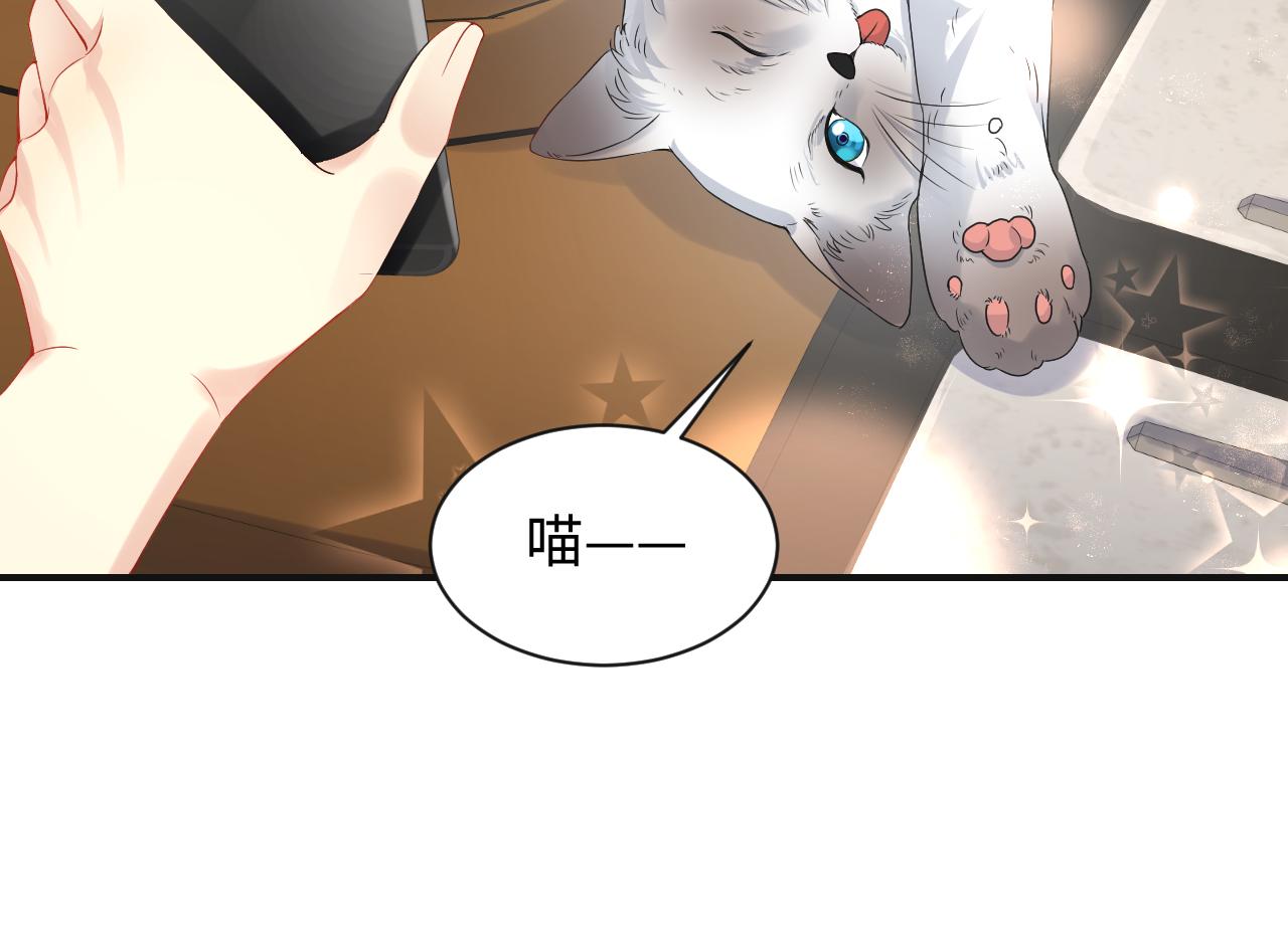 第62话 等你回来13