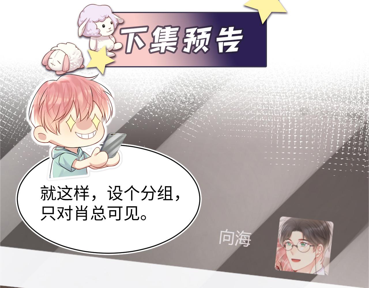 第89话主动80
