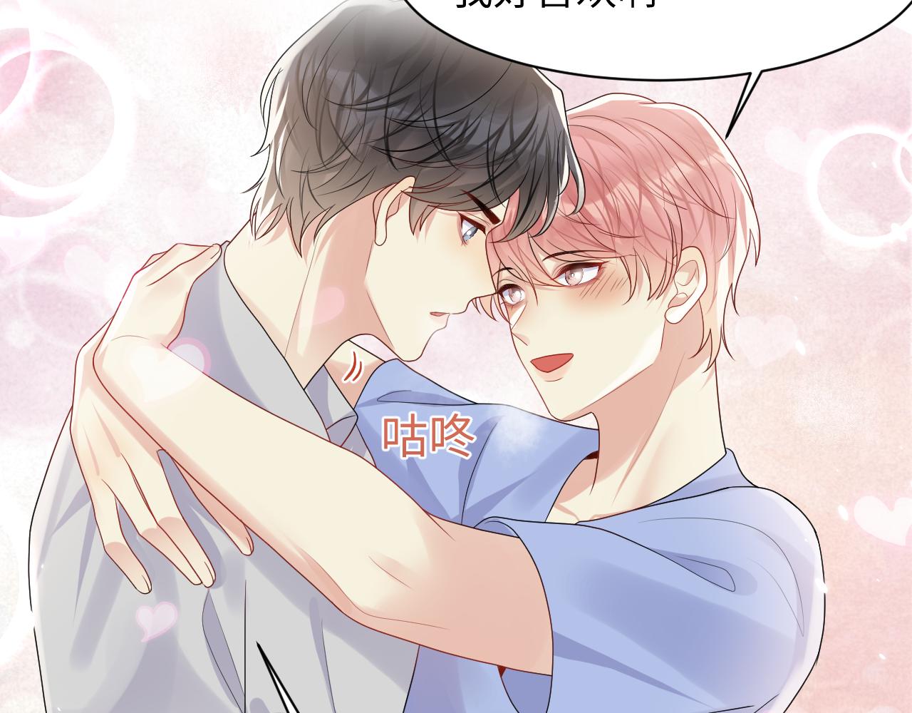 第119话 浪漫婚礼进行时33