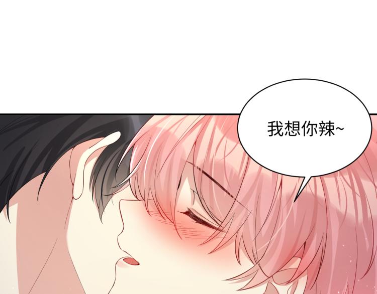 第6话 我们之间才刚刚开始27