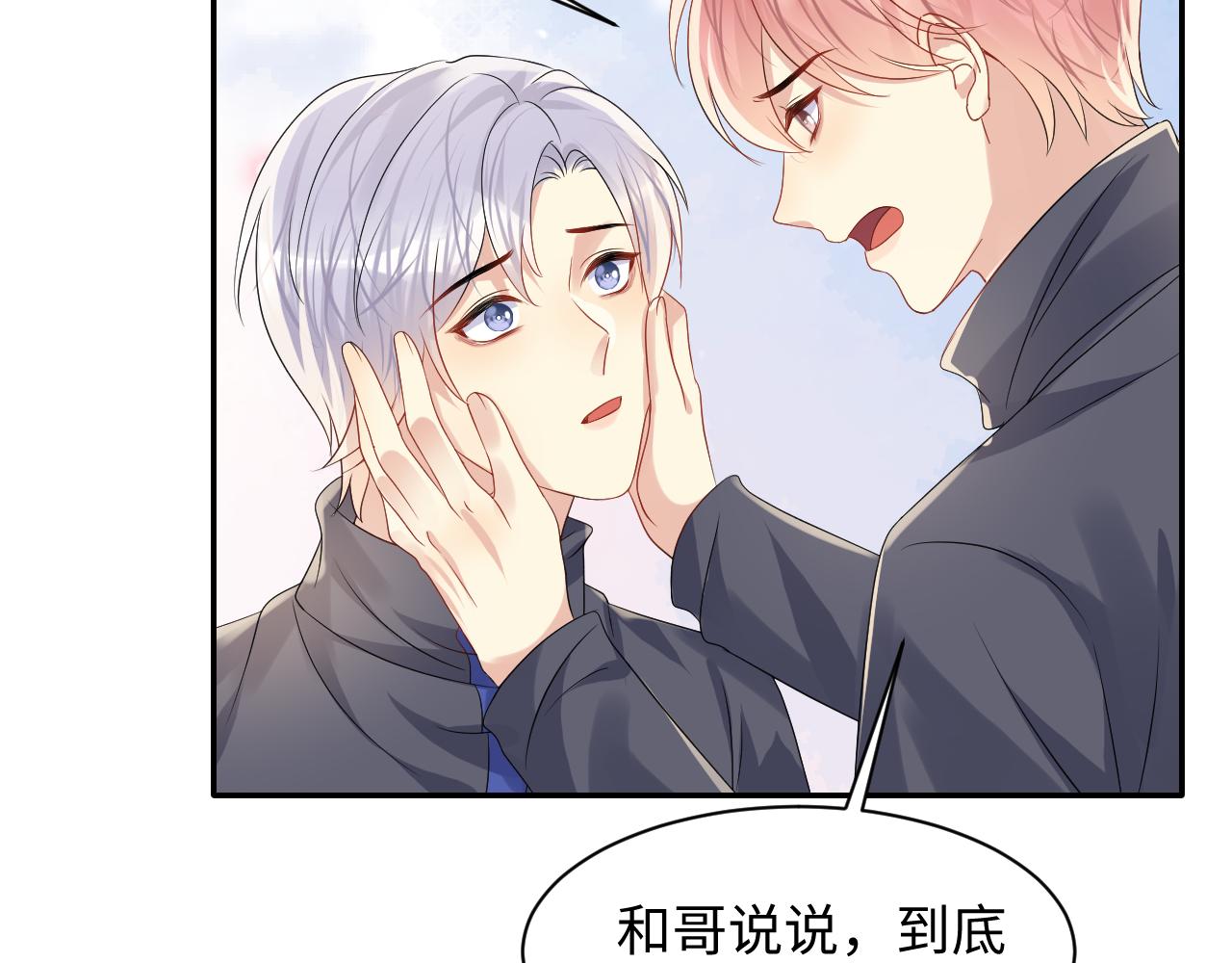 第114话 被PUA？61