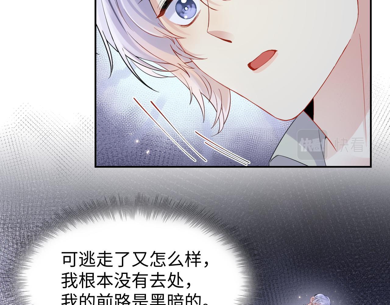 第77话 小绵羊的战斗力爆发16