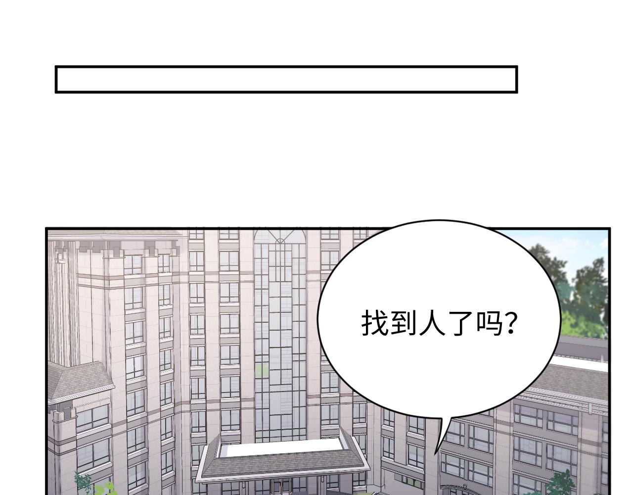 第63话 追寻落空67