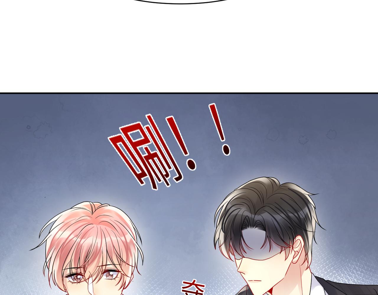 第87话套牢小绵羊80