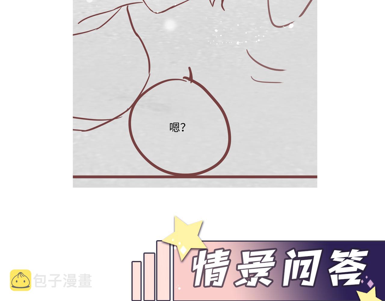 第66话 回忆与惊喜92