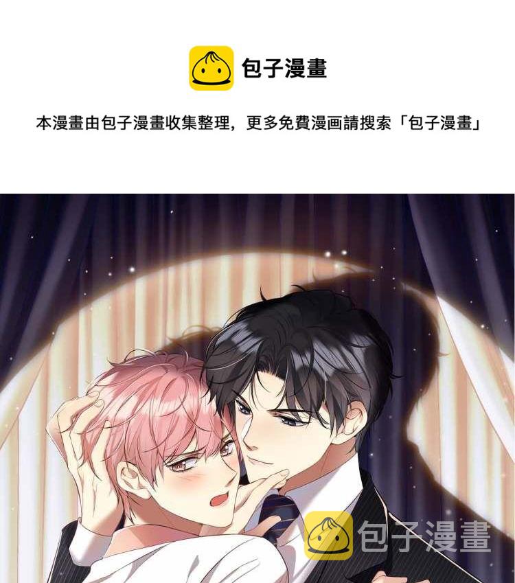 第32话 想要离开？！0