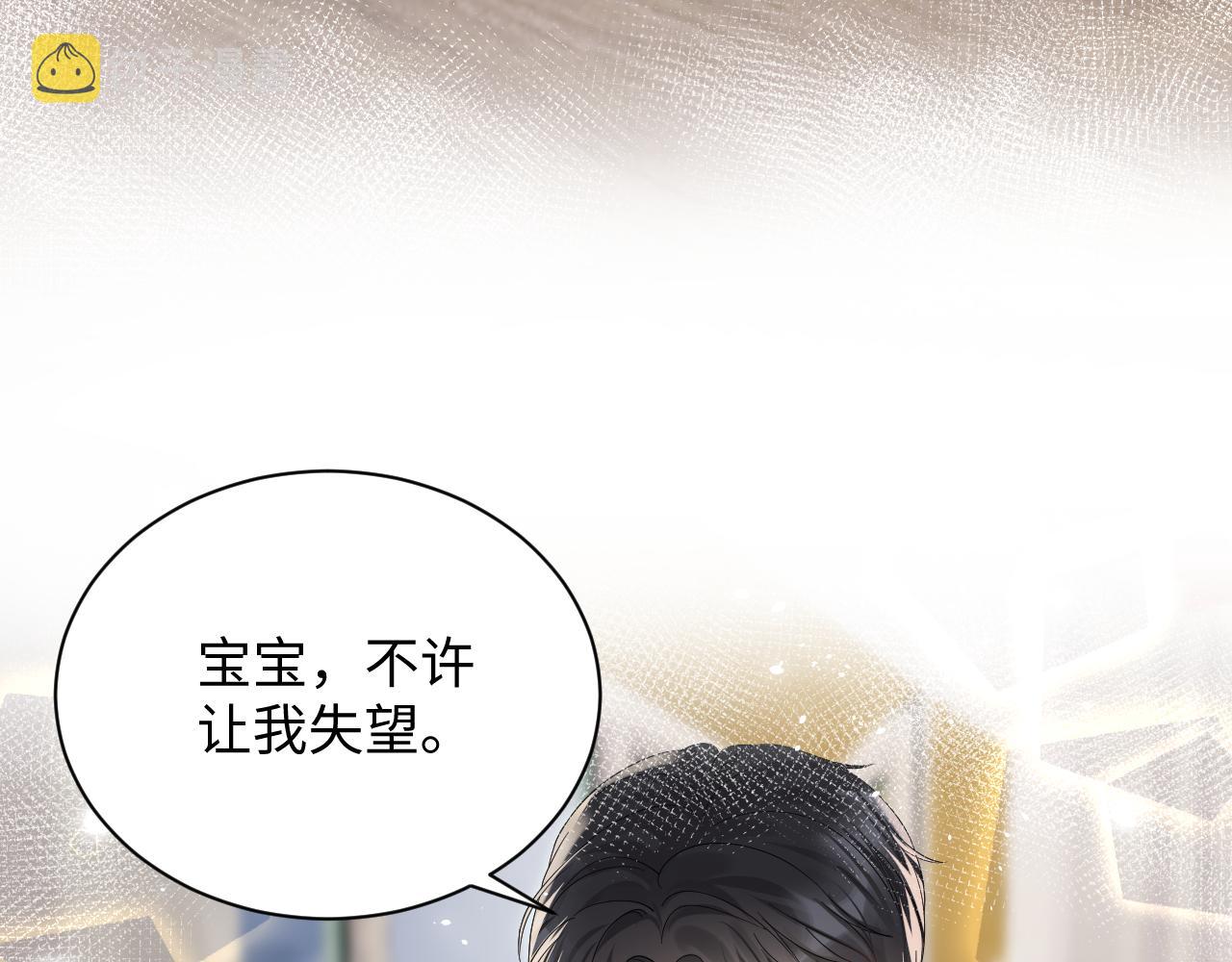 第43话 叶霆扭曲的执念50