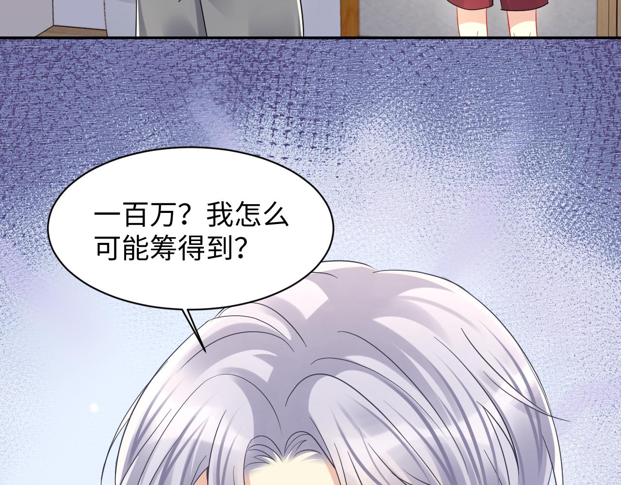 第129话 叶霆的秘密55