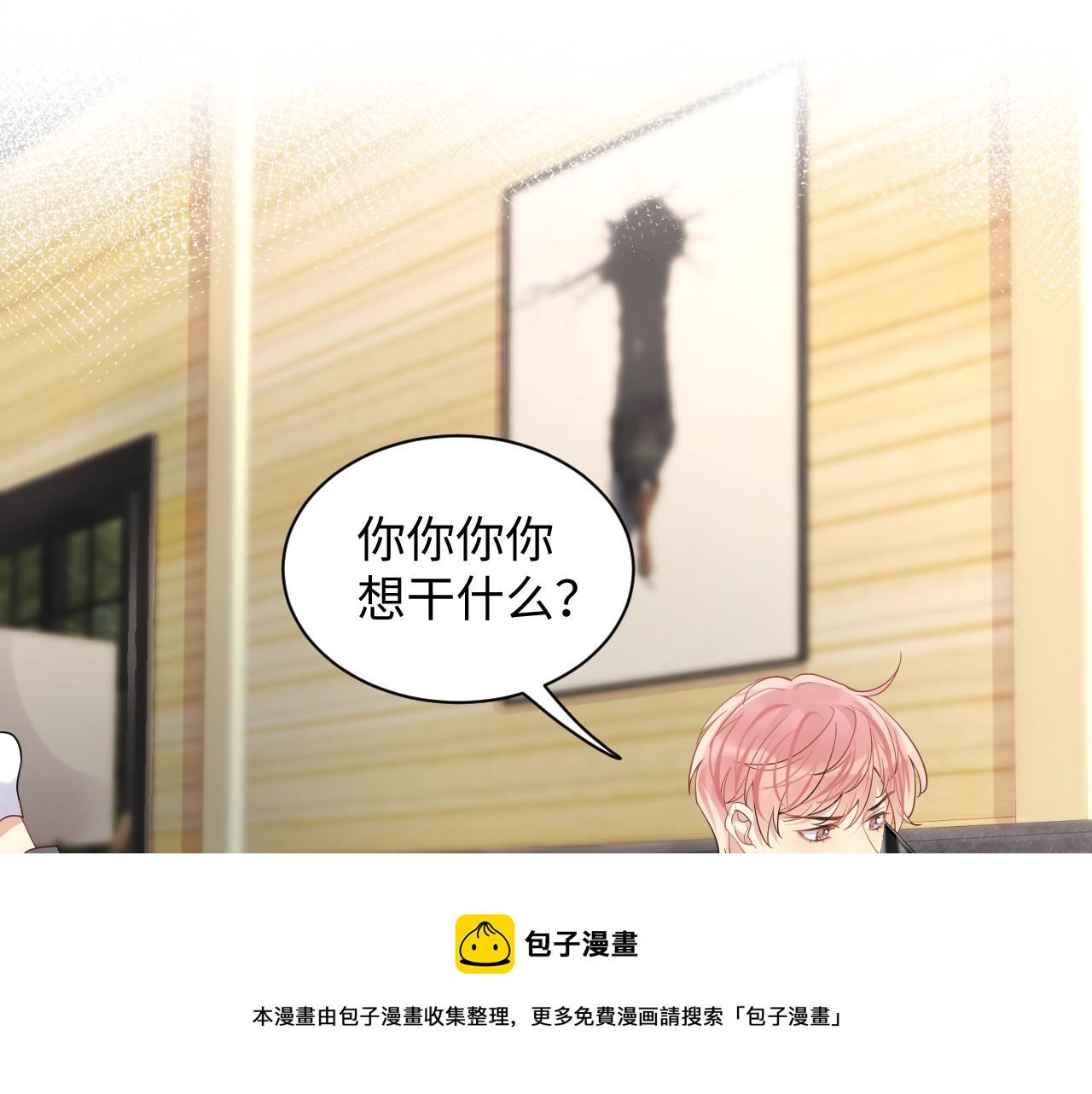 第57话 对你的思念44