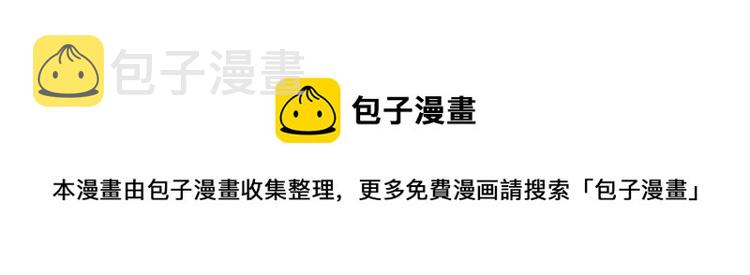 第1话 和前男友重逢121
