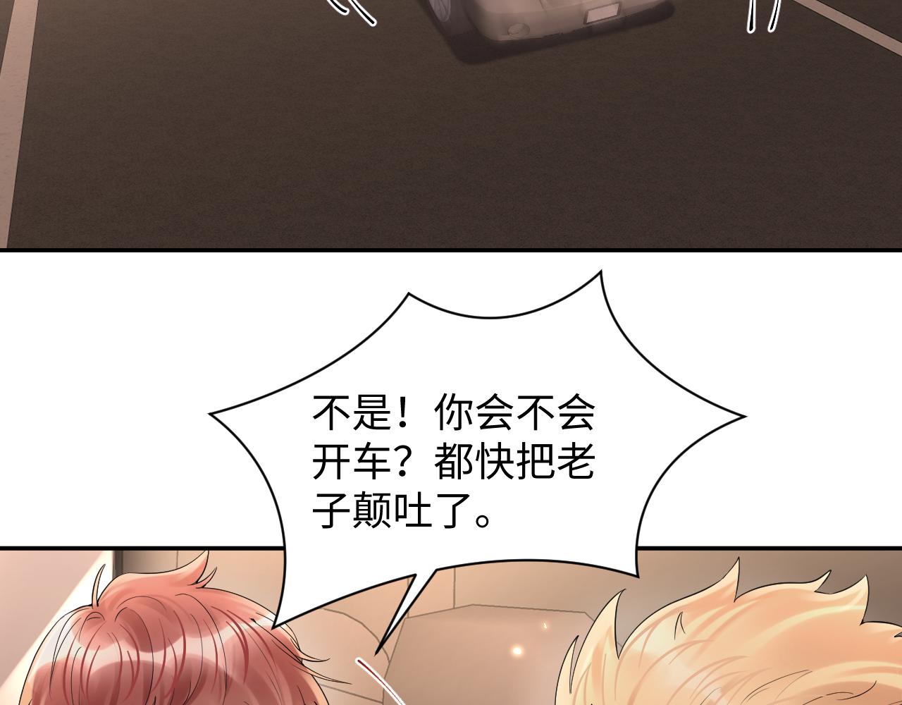 第76话 联手，逃出生天64