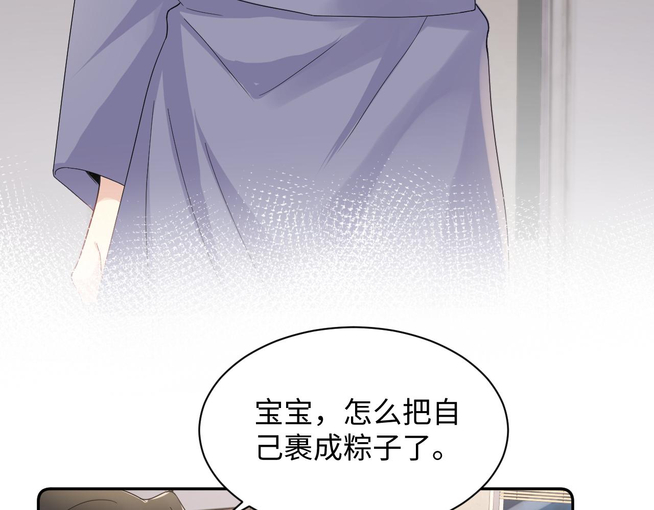 第104话 &amp;amp;quot;恶婆婆“的刁难42