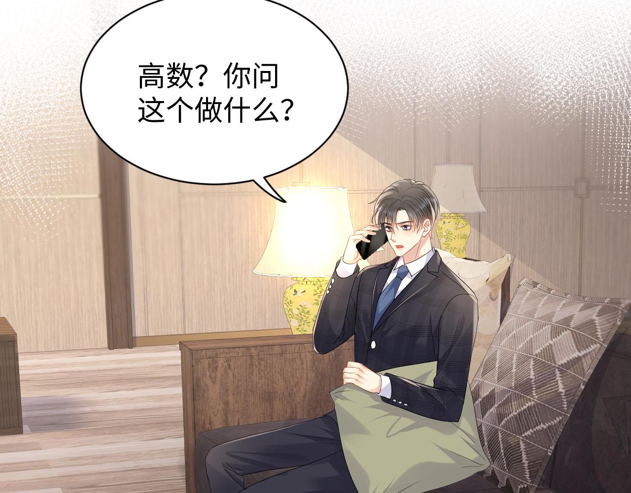 第75话 逆境传达25
