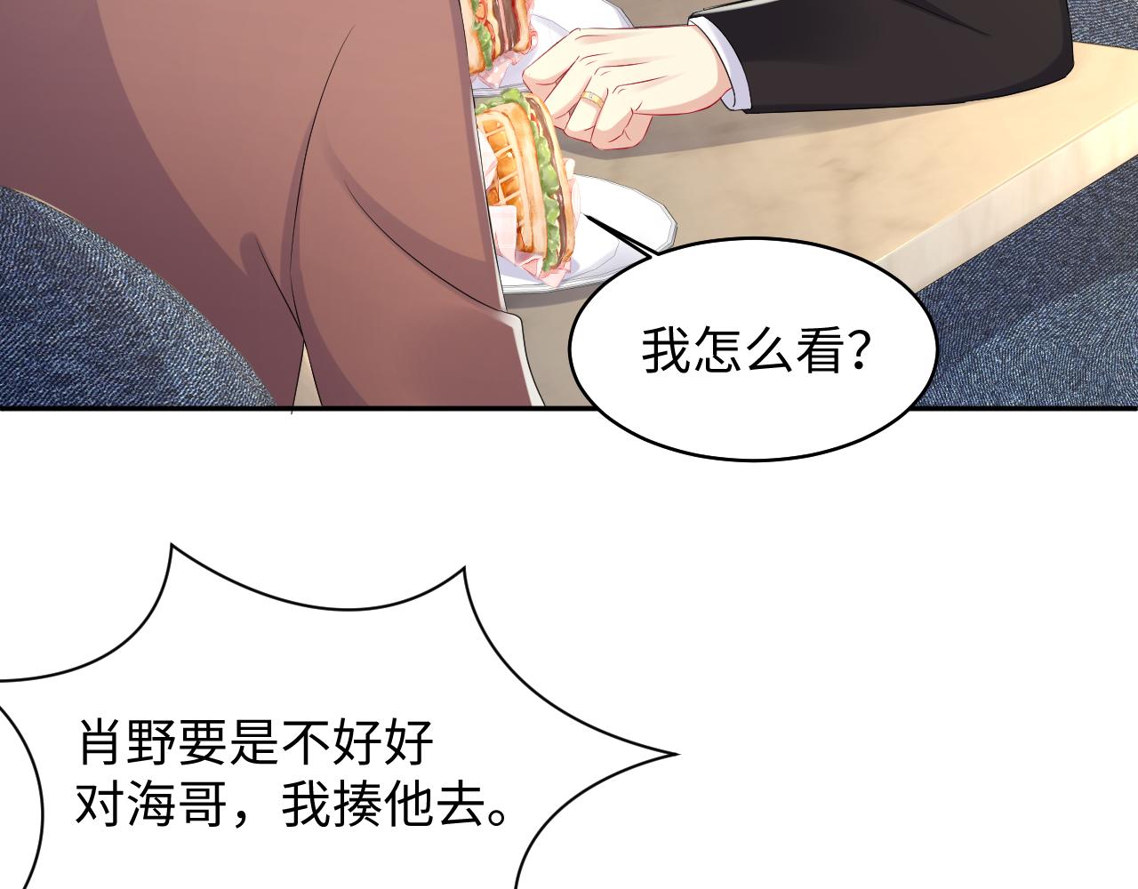第132话 十周年纪念日27