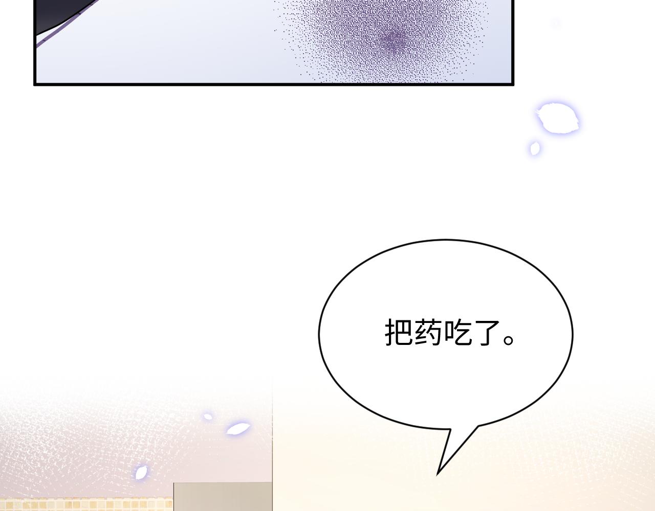 第32话 想要离开？！37