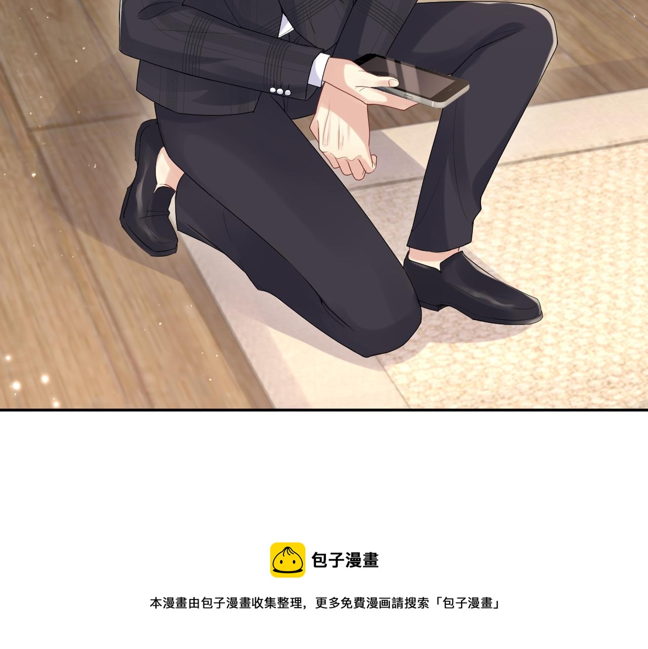 第55话 你还喜欢我吗？52