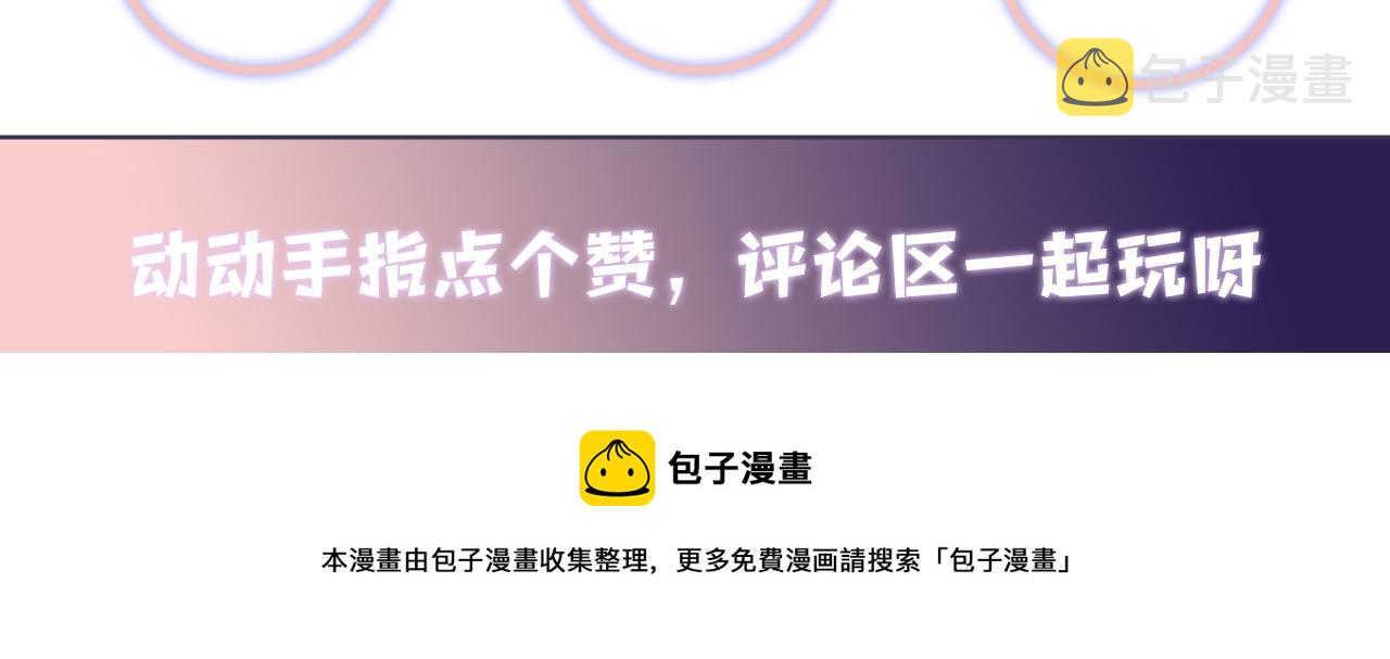 第116话 王洋的回忆81