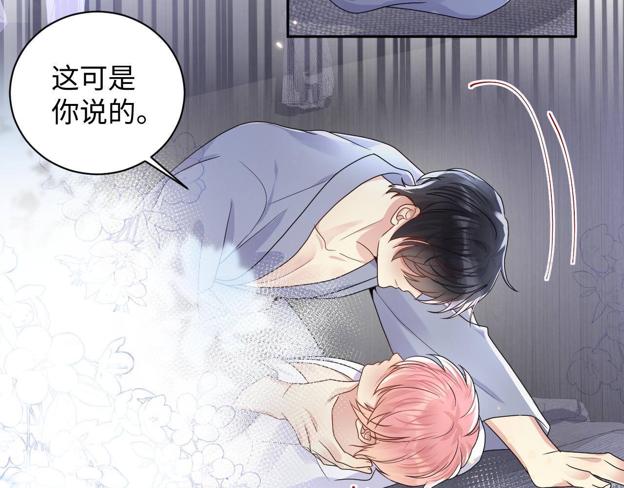 第89话主动25