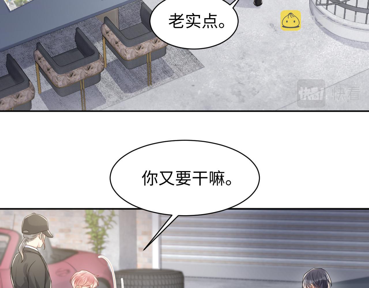 第74话 险中生智4