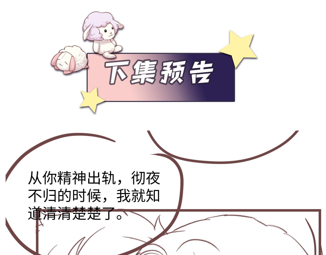 第80话 我们的约定73