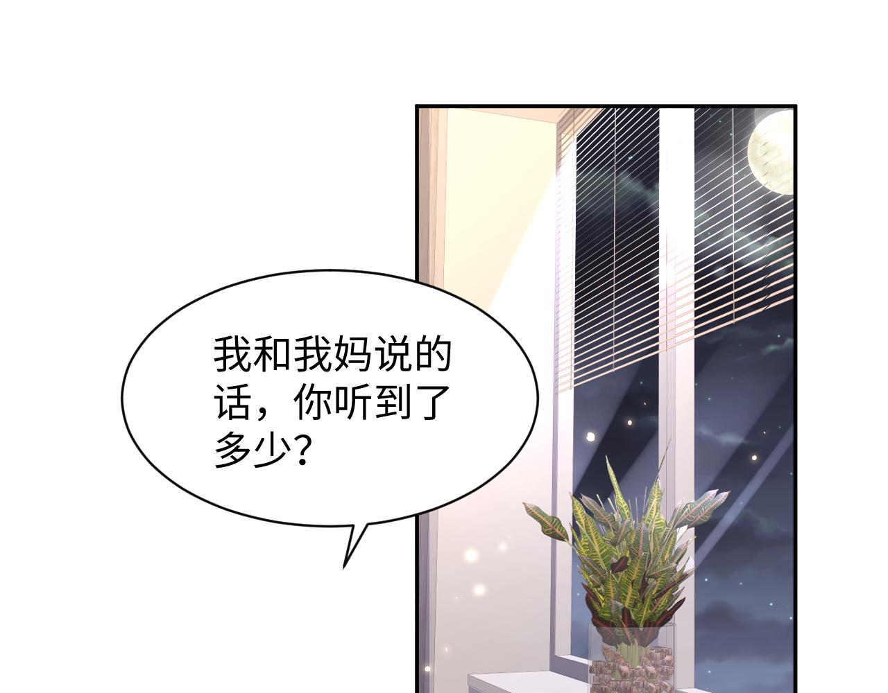 第103话请惩罚我吧4