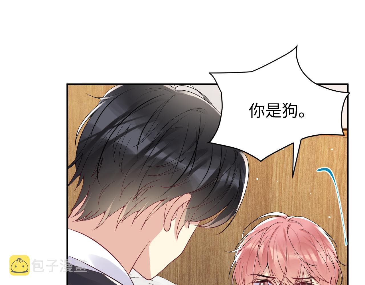 第34话 我的一切为你存在93