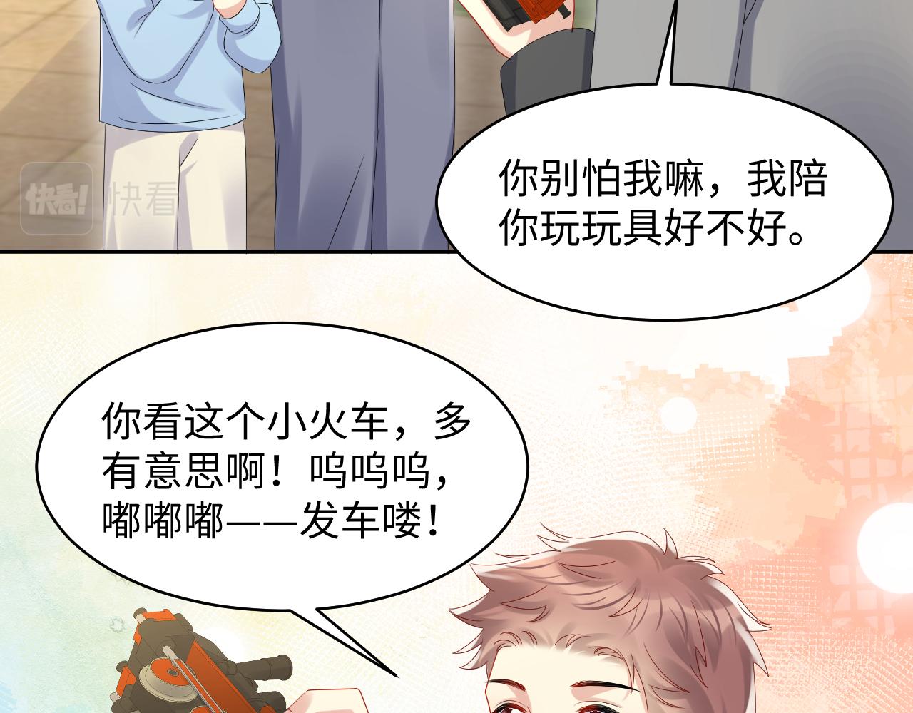 第127话 收拢王寻39