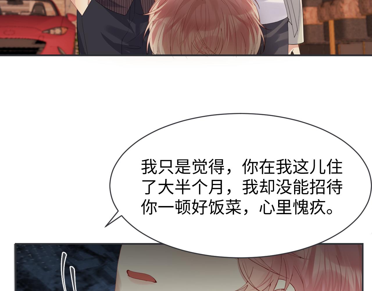 第76话 联手，逃出生天8