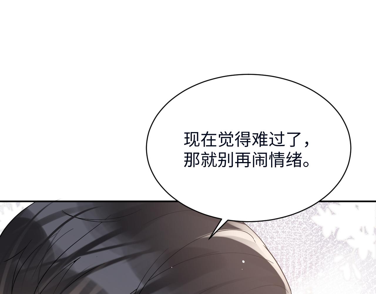 第26话 献给天堂妈妈的歌31