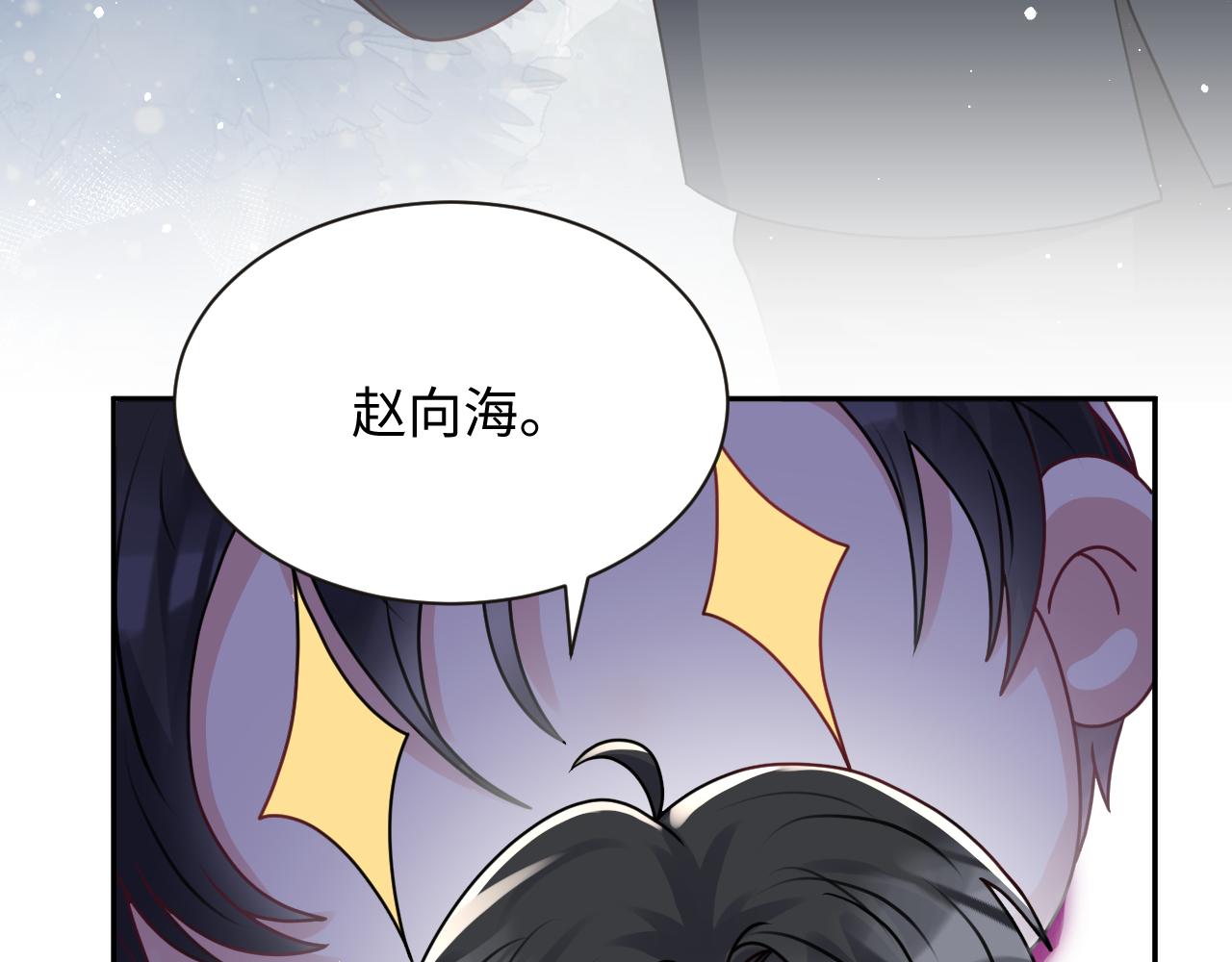 第31话 嘉立的抗拒103