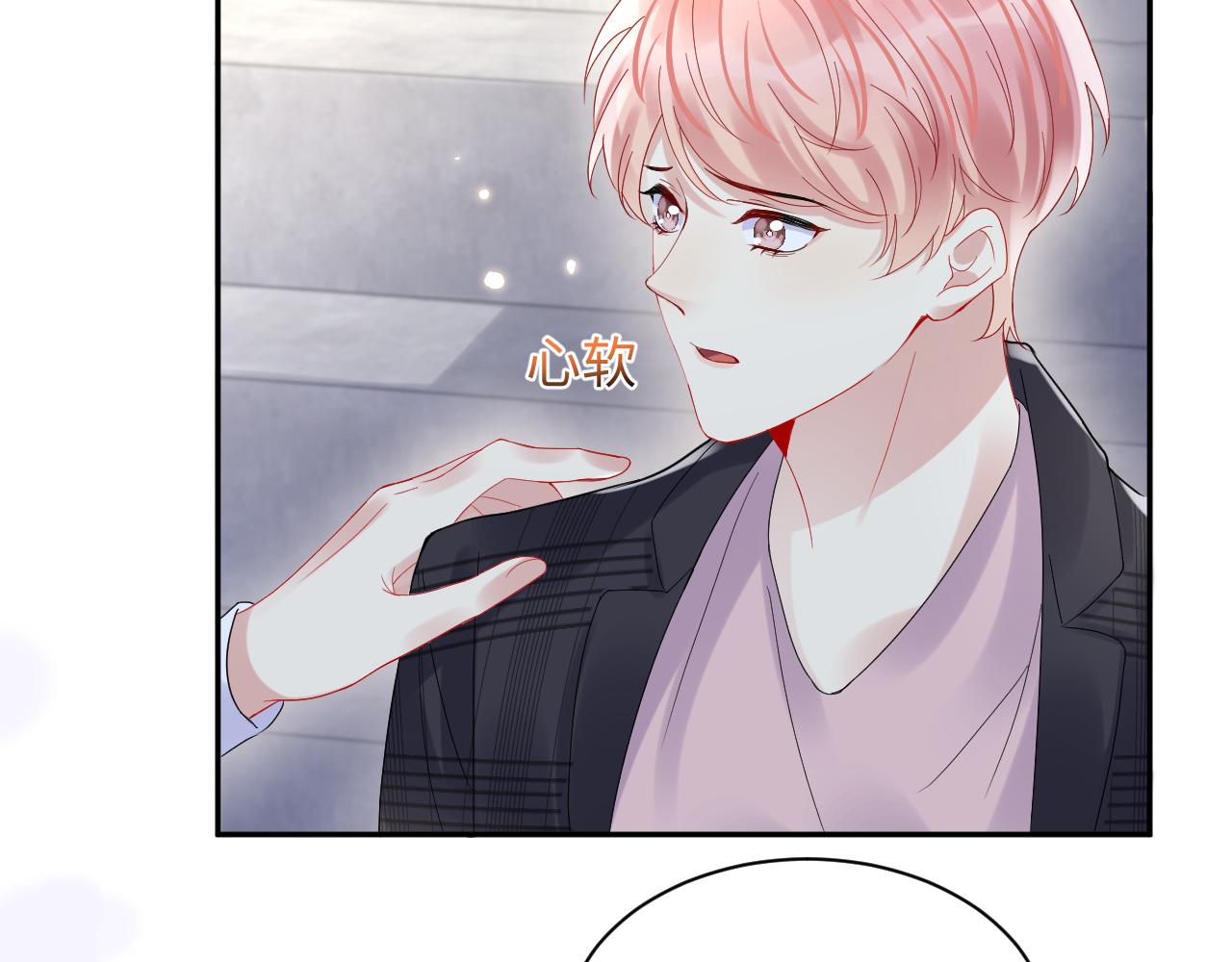 第95话重新认识你35