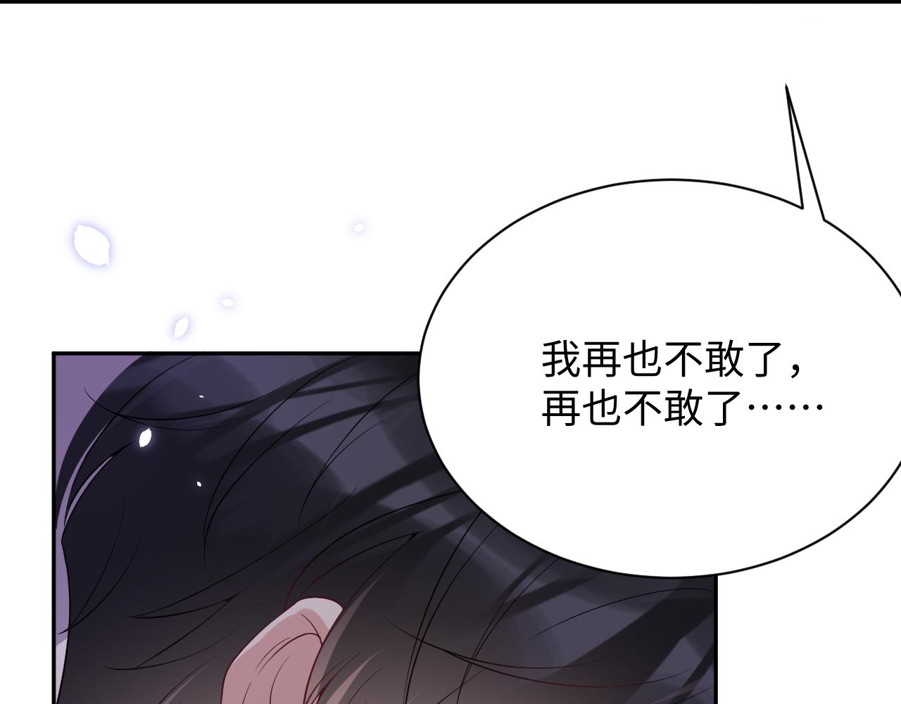 第30话 嘉立的心酸过往120