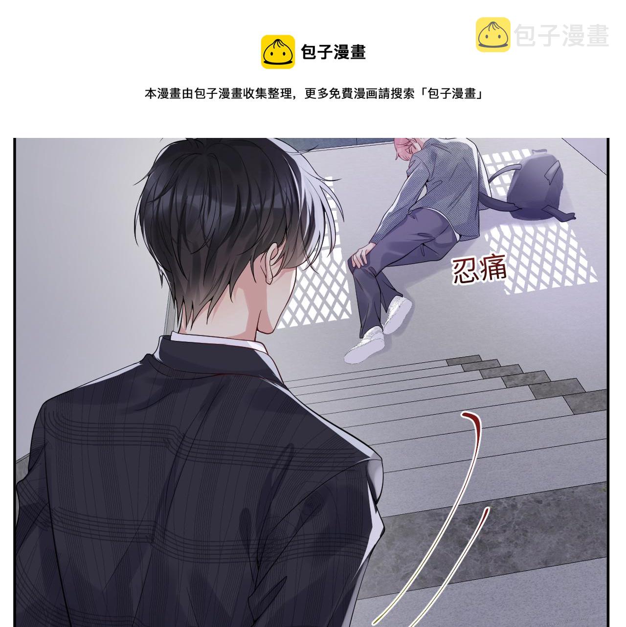 第37话 你逃我追21