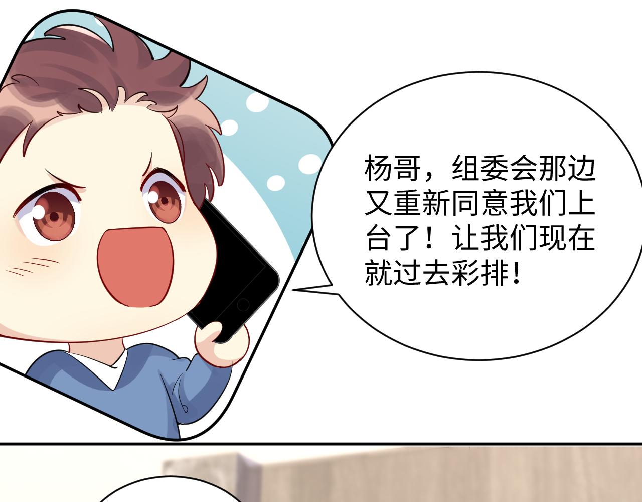 第14话 我有我的底线40