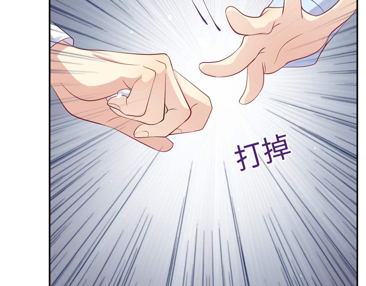 第31话 嘉立的抗拒25